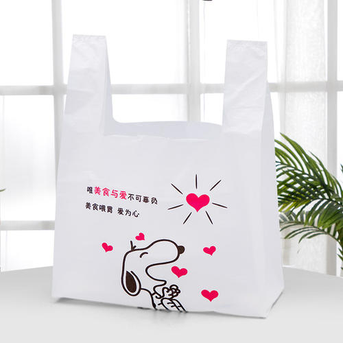 背心袋